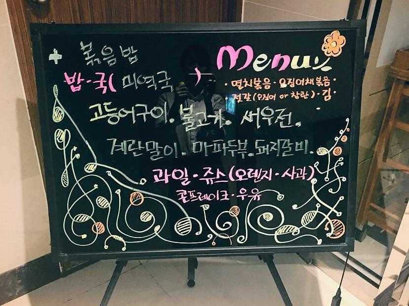 Suwon Orsay Business Hotel מראה חיצוני תמונה