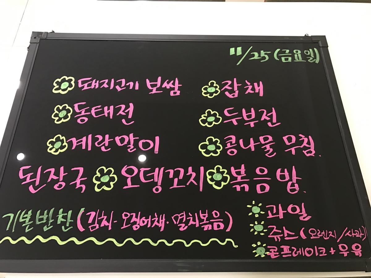 Suwon Orsay Business Hotel מראה חיצוני תמונה